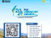 PLN Journalist Awards 2026 Kembali Digelar, Usung Tema “Energi Mandiri, Indonesia Berdaya”